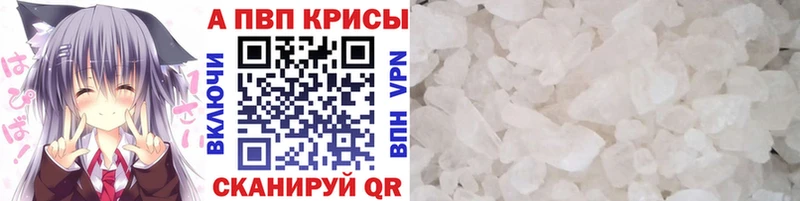Купить  Среднеуральск  А ПВП кристаллы 