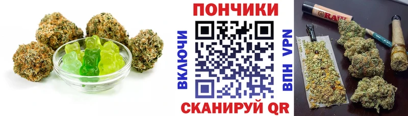 Печенье с ТГК конопля  Купить  Среднеуральск 