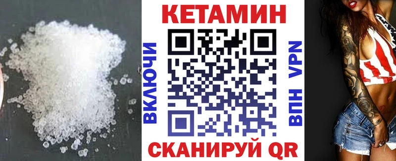 Купить  Среднеуральск  КЕТАМИН VHQ 