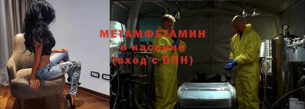 каннабис Верхнеуральск