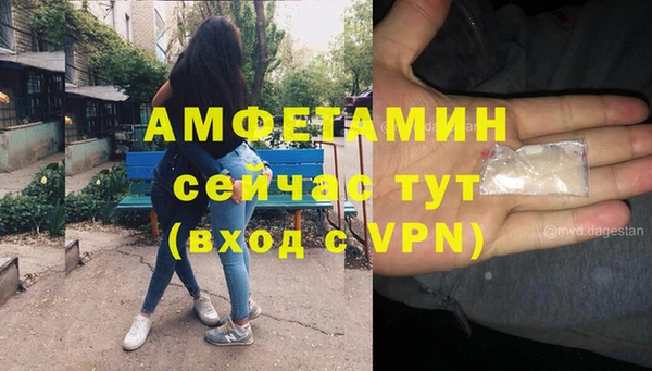 spice Верея