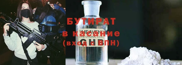spice Верея