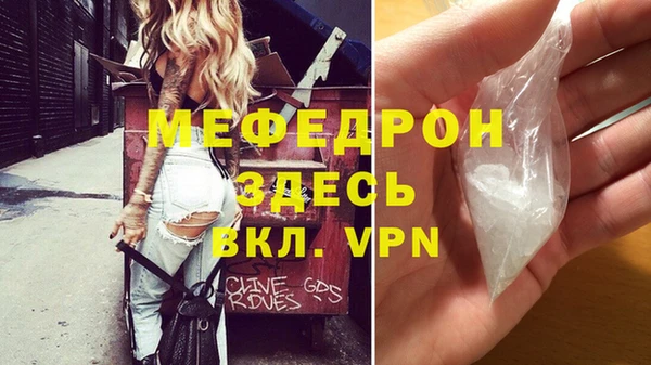 прущий лед Верхний Тагил