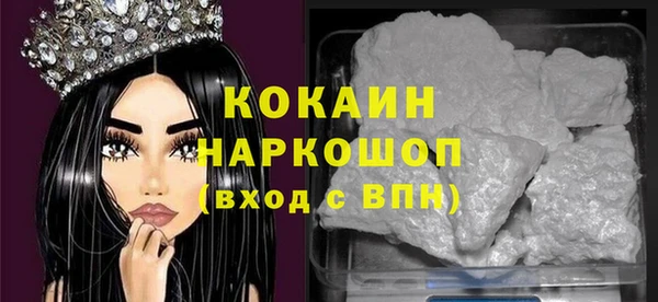 прущий лед Верхний Тагил