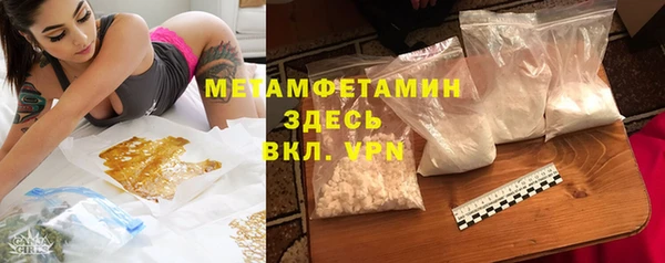 spice Верея