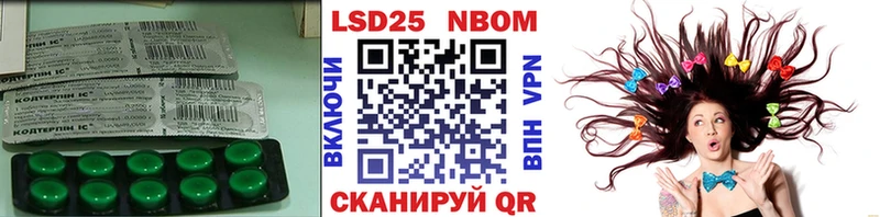 ЛСД экстази кислота  Купить закладки  Среднеуральск 