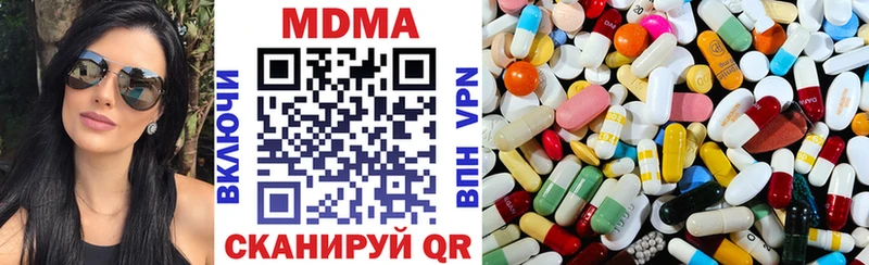 Купить Среднеуральск МДМА кристаллы