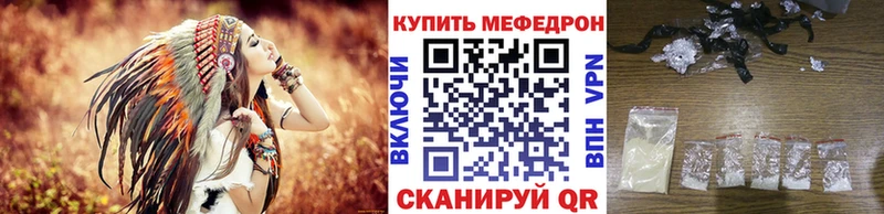 Меф мяу мяу  Купить закладки  Среднеуральск 