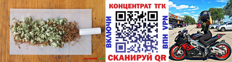 Купить закладки Среднеуральск ТГК Wax
